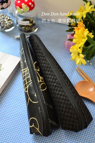 防水布-環保餐具袋(5)