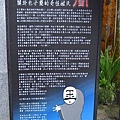 2011南投妖怪村(13).jpg