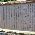 2011南投明新書院(6).jpg