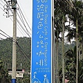 201156號藍色公路咖啡(1).jpg