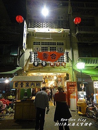 2011年北港元宵燈會(8).jpg