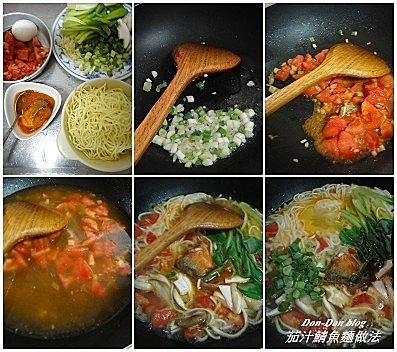 茄汁鯖魚麵做法1.jpg