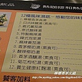 2011.8檸檬香茅火鍋-9.jpg