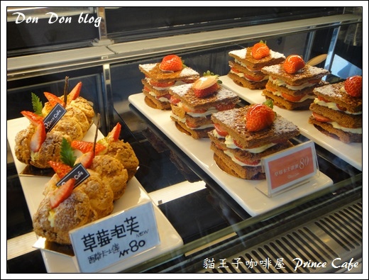 貓王子咖啡屋 Prince Cafe (16)