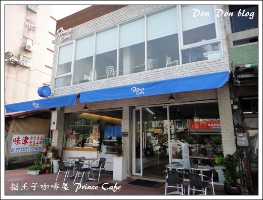 貓王子咖啡屋 Prince Cafe (20)