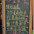 2013嘉義-心宜草堂(1).JPG