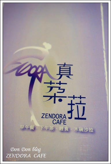 真䒳菈 Zendora Café