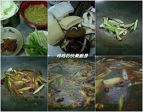 20100219麻辣臭豆腐做法