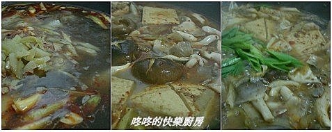 20100219麻辣臭豆腐做法2