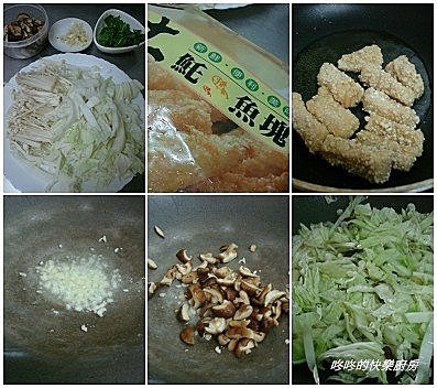 20100908土魠魚羹做法