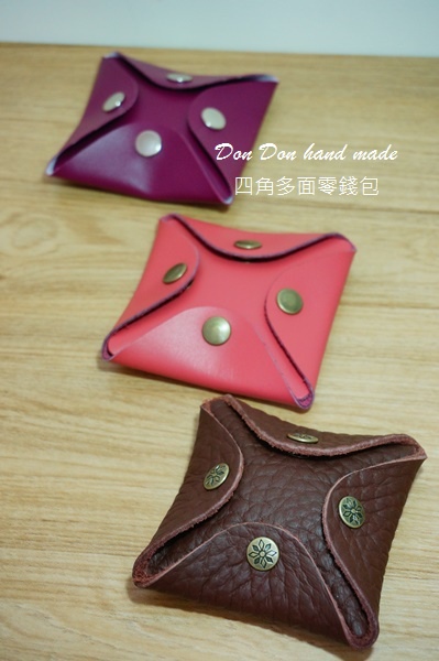  四角多面零錢包(1)