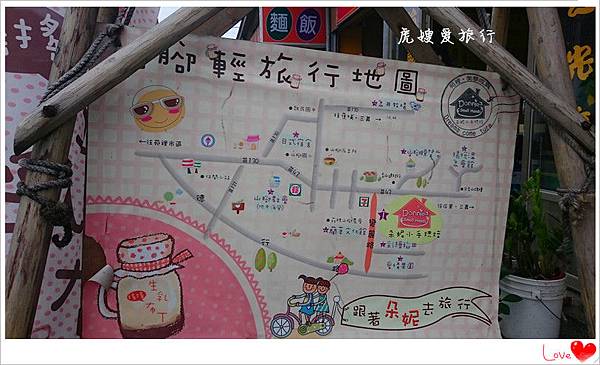 【苗栗。苑裡美食】朵妮小手烘焙❤(搖搖生乳布丁。布丁新吃法。來苑裡千萬別錯過) @ :: 痞客邦 ::