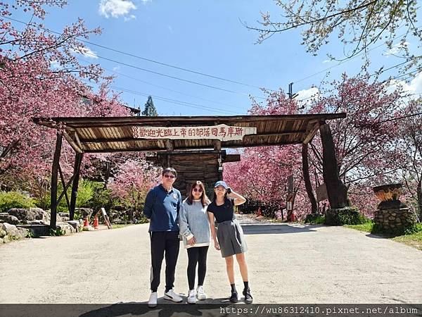 （露營／車泊）第87露-司馬庫斯舊部落營地(114.3.8-