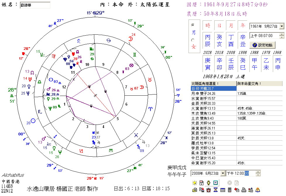 劉德華1.png 劉德華1.png