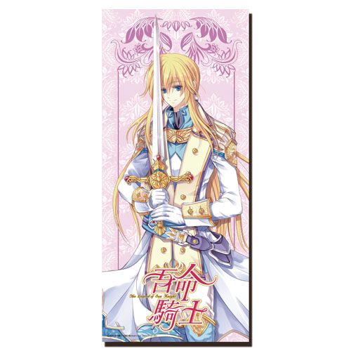 吾命騎士-65