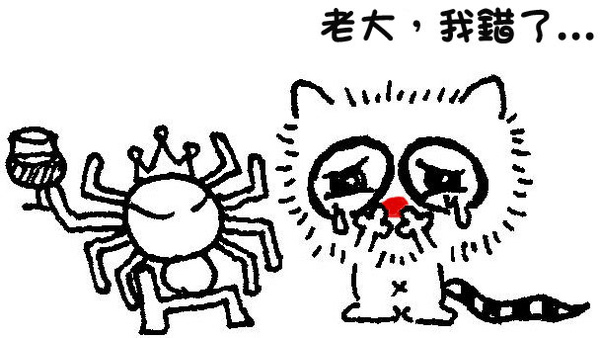 我錯了.jpg 我錯了.jpg