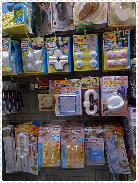 DAISO4