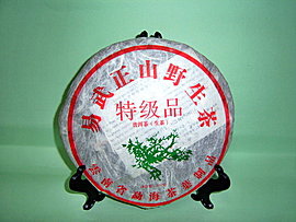 2006勐海易武正山生茶餅