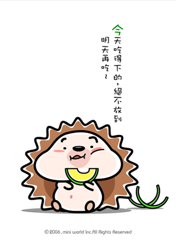 吃吃吃 吃吃吃