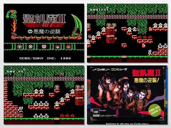 Fc 聖飢魔2 059 紛亂中一點寧靜 痞客邦 Fc 聖飢魔2 059 紛亂中一點寧靜 痞客邦