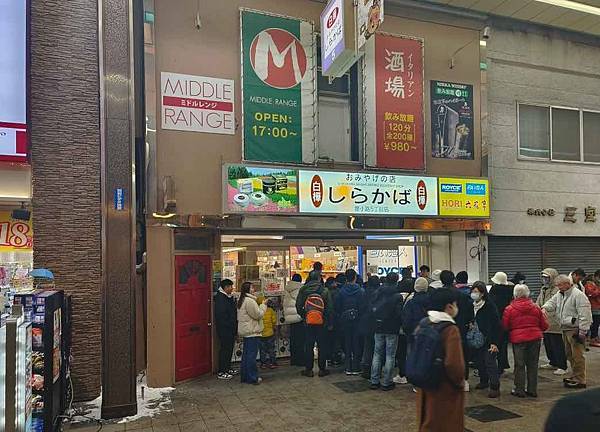 113.01.17.銀河流星雙瀑布.兩休息站.免稅店.小樽.