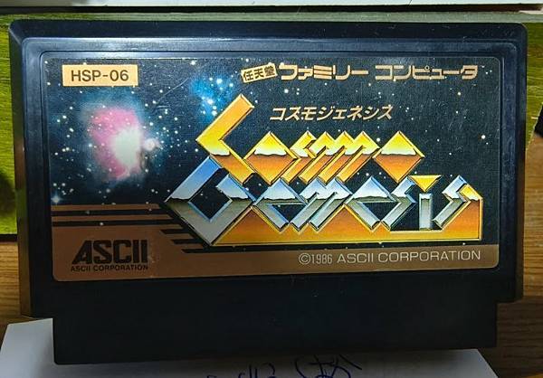 FC-Cosmo Genesis宇宙創世紀