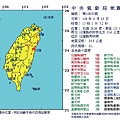 2019.4.18＿地震＿13時1分7.2秒.jpg