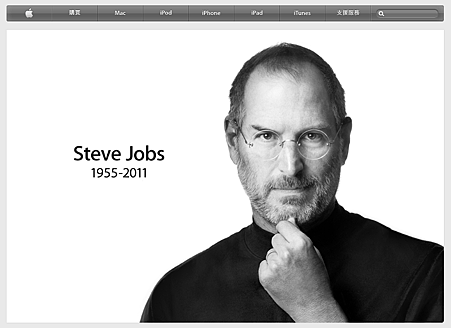 Applecom_homepage_of_Steve_Jobs.png Applecom_homepage_of_Steve_Jobs.png