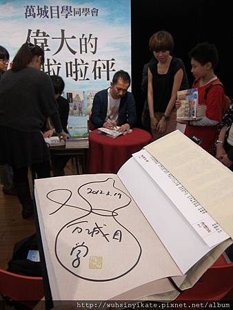 問答後的簽書活動 問答後的簽書活動