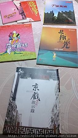 「人一輩子能做好一件事就功德圓滿了。」─李國修 「人一輩子能做好一件事就功德圓滿了。」─李國修