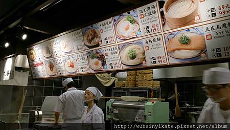丸龜製麵 丸龜製麵