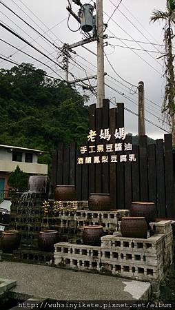 宜蘭老媽媽豆腐乳桶仔雞 宜蘭老媽媽豆腐乳桶仔雞