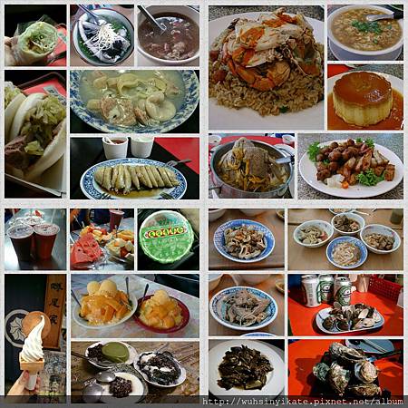 2014.07 台南美食之旅 2014.07 台南美食之旅
