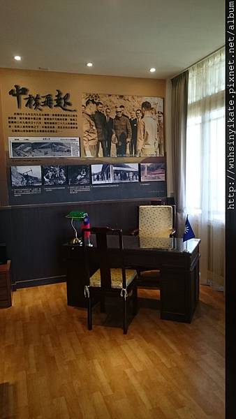 梨山賓館 蔣公行館 梨山賓館 蔣公行館