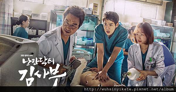 Romantic Doctor Teacher Kim Romantic Doctor Teacher Kim