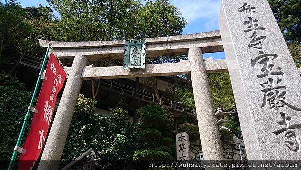 竹生島宝厳寺 山號「巖金山」 竹生島宝厳寺 山號「巖金山」