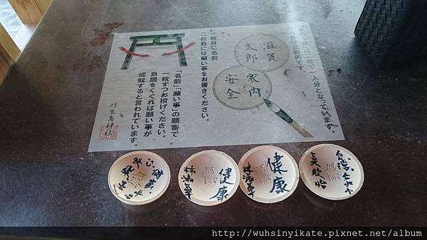 竹生島神社 「擲土器」的土器(かわらけ) 竹生島神社 「擲土器」的土器(かわらけ)