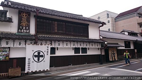 中村藤吉本店 中村藤吉本店