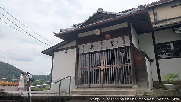 中村藤吉平等院店 中村藤吉平等院店