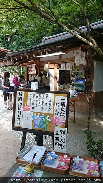 宇治上神社 宇治上神社