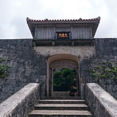 首里城 久慶門 首里城 久慶門