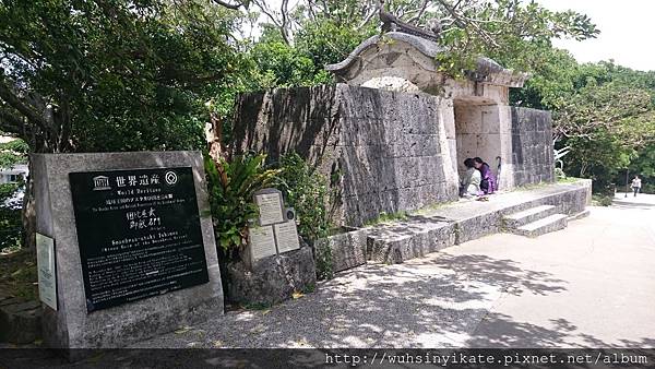 園比屋武御嶽石門 園比屋武御嶽石門