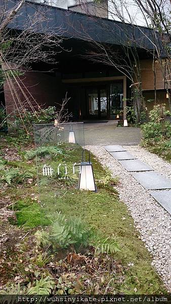 無何有 入口處 無何有 入口處