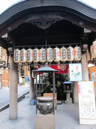 10 07 Osaka Japan 法善寺水掛不動明王 Wuhsinyikate的相簿 痞客邦