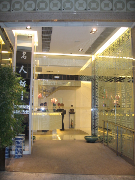 大門入口處 大門入口處