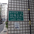 R0014165.JPG
