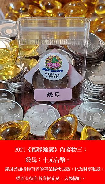 圖片點擊可在新視窗打開檢視