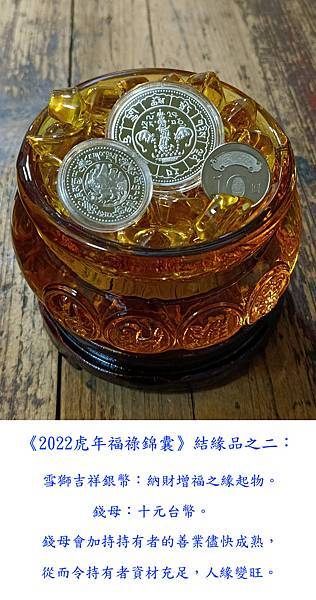銀幣.jpg 圖片點擊可在新視窗打開檢視