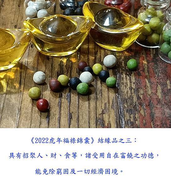 甘露丸.jpg 圖片點擊可在新視窗打開檢視