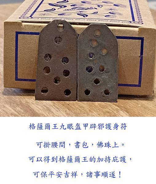 盔甲-1.jpg 圖片點擊可在新視窗打開檢視